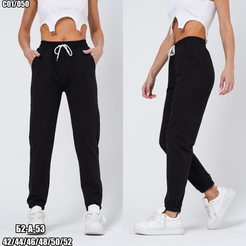 брюки спортивные женская,спортивные брюки,спортивные брюки джоггеры свободные,спортивные женские штаны,джоггеры женские спортивные
