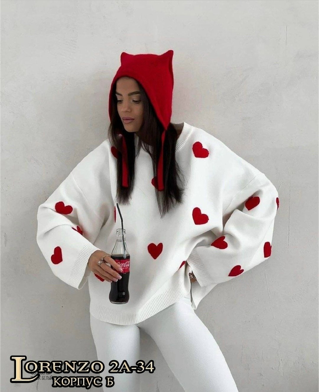 свитшот оверсайз стильный,одежда женская,свитер сердце оверсайз,стильные костюмы,свитер с сердечками