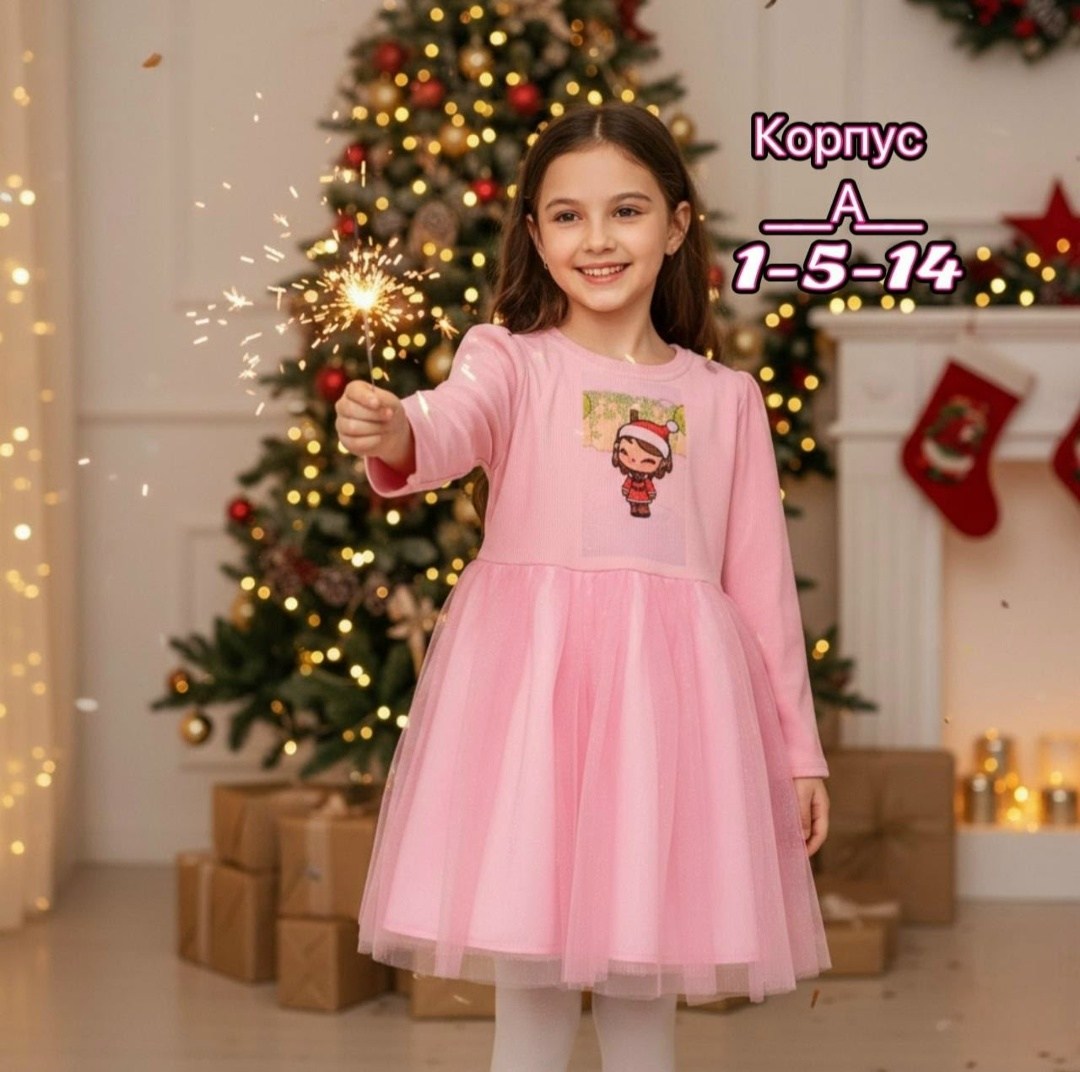 для девочек платья,платье детская,платье для девочек нарядное праздничное,платье детские,нарядное платье