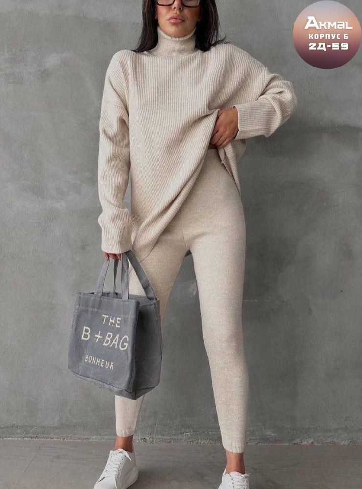 кашемировый костюм женский,костюм кашемировый лапша,трикотажные костюмы,женский трикотажный костюм,кашемировый костюм