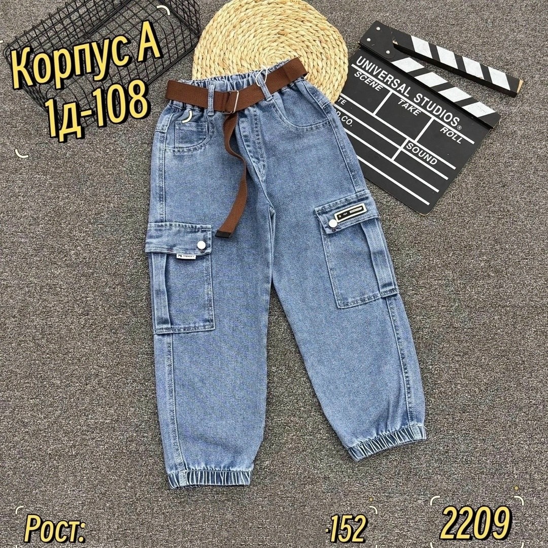 джинсы детские,джинсы детский,джинсы для девочек,джинсы детские на резинке,джинсы подростковые