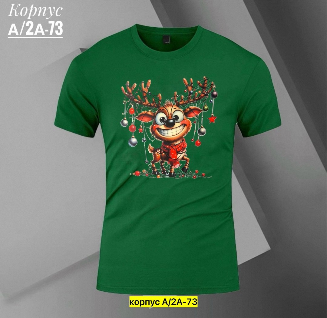 новогодние футболки,майка новогодняя,футболка новогодняя мужская,футболка новогодняя детская,новогодние принты на футболки