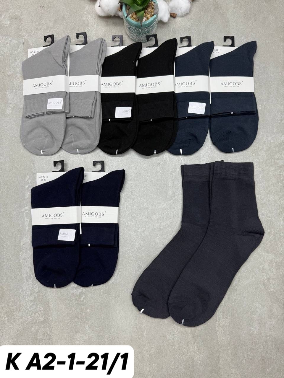 носки мужские,носки мужские 10 пар,мужские носки хлопок,мужские носки высокие,носки мужские классические