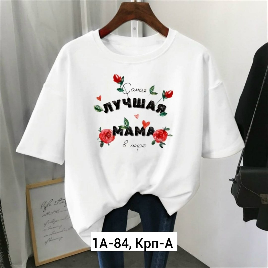 футболки женская,футболки женские больших размеров,футболки женская оверсайз,футболки женские модные,футболка