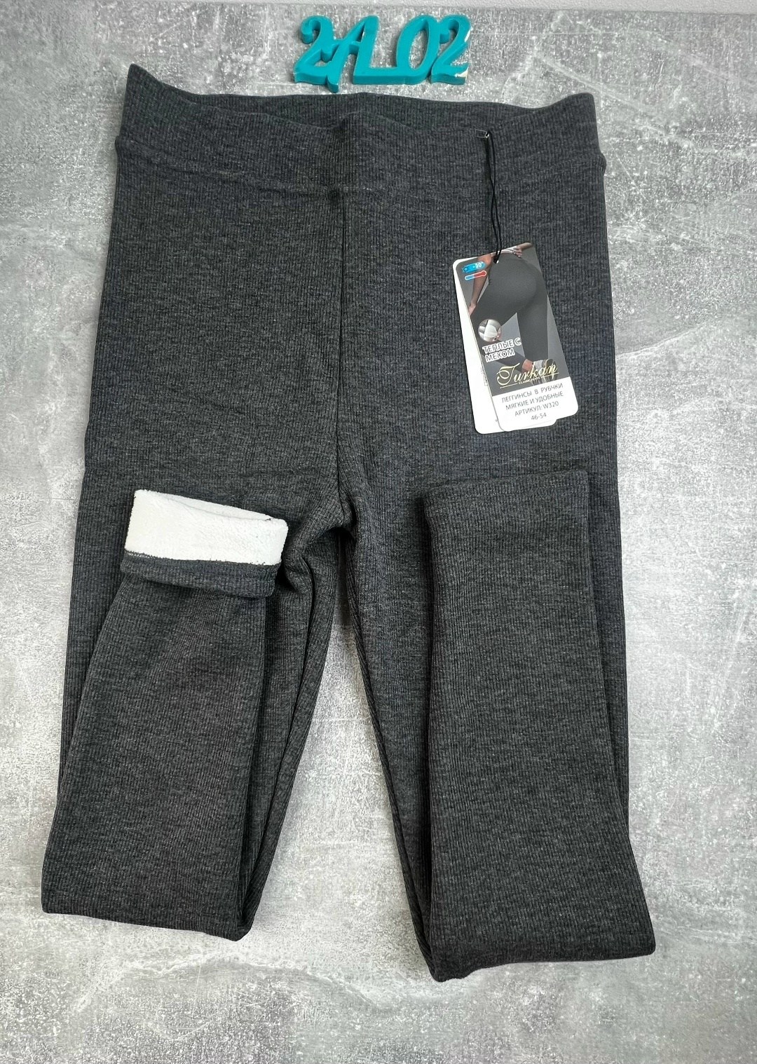 женские легинсы,леггинсы кашемир,лосины женские,кашемировые легинсы,теплые леггинсы