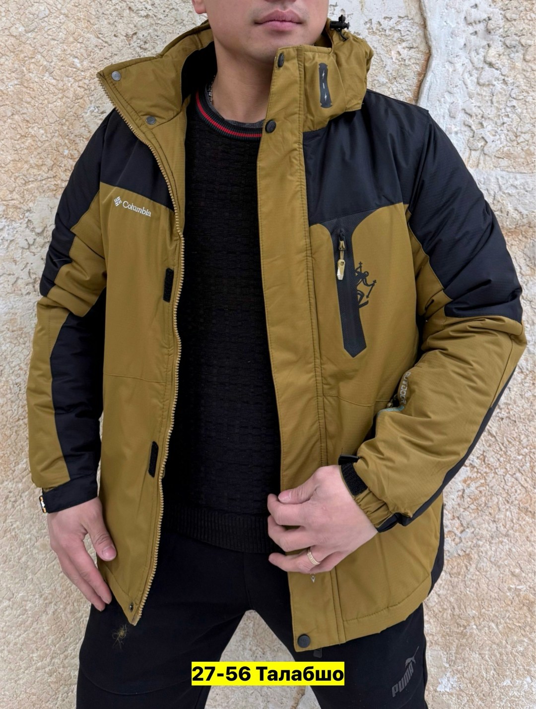 куртка горнолыжная,куртка горнолыжная мужская,куртка,куртка мужская,мужская куртка демисезонная