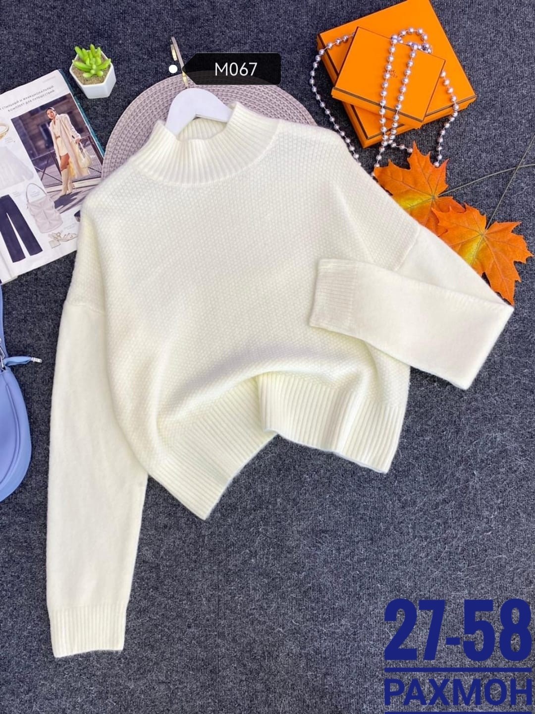 кофта женская,свитера женские,кофта женская свитер,кофта свитер,модные свитера