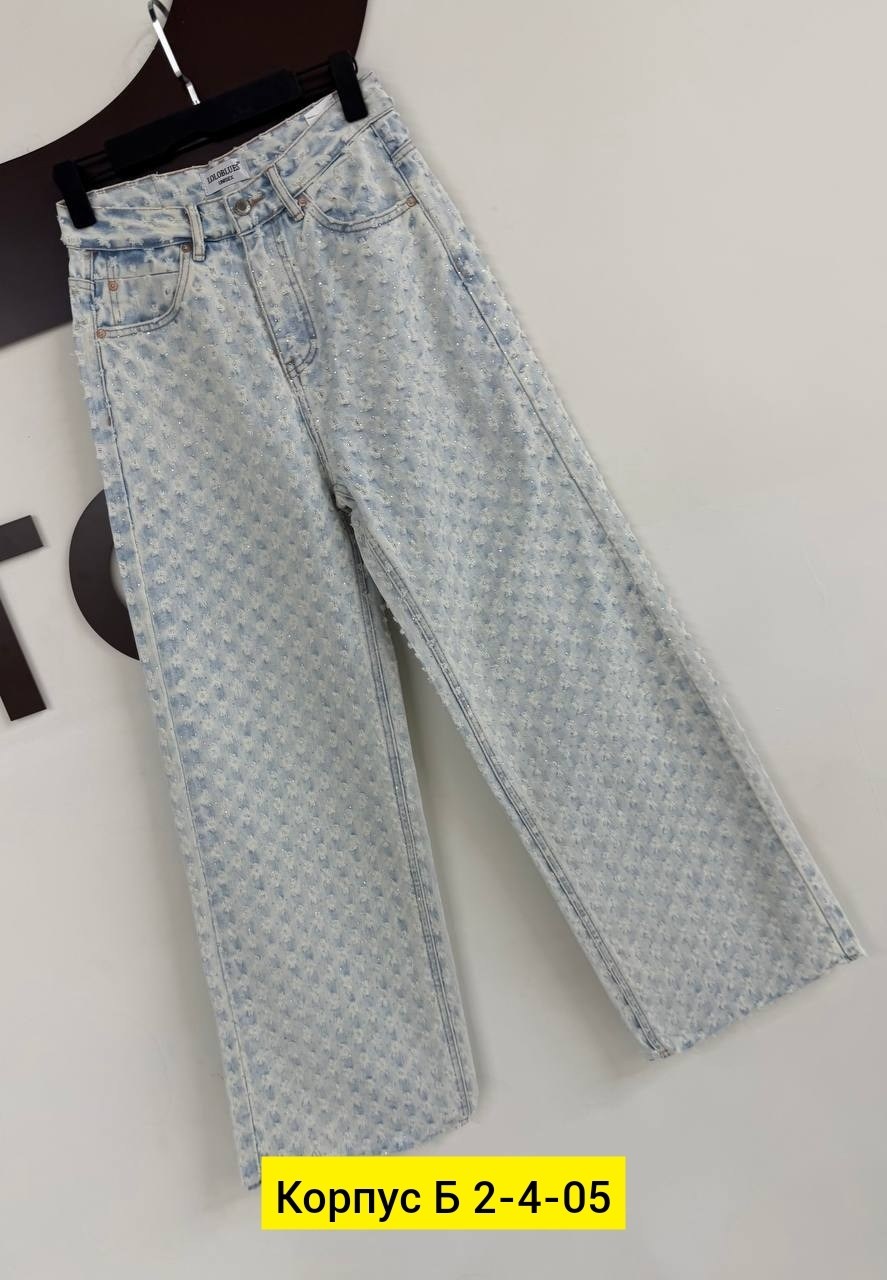 джинсы женские,модные джинсы,широкие джинсы,женские джинсы широкие,стильные джинсы