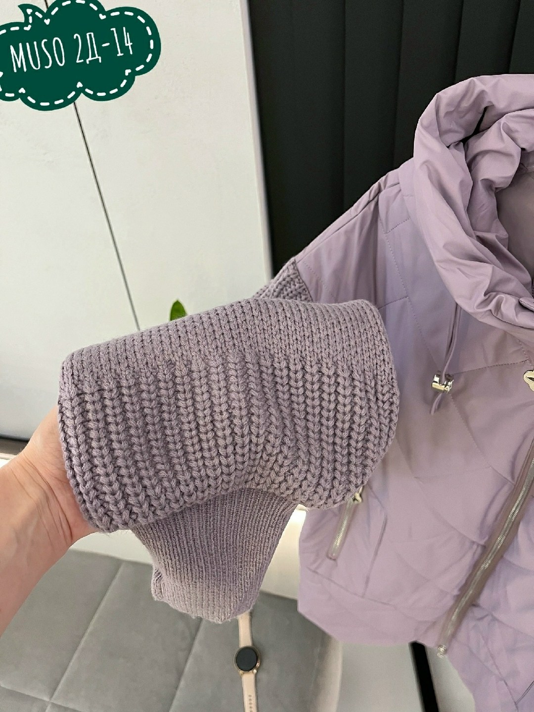 куртка женская демисезонная,куртка демисезонная,куртка женская,куртка,куртка стильная