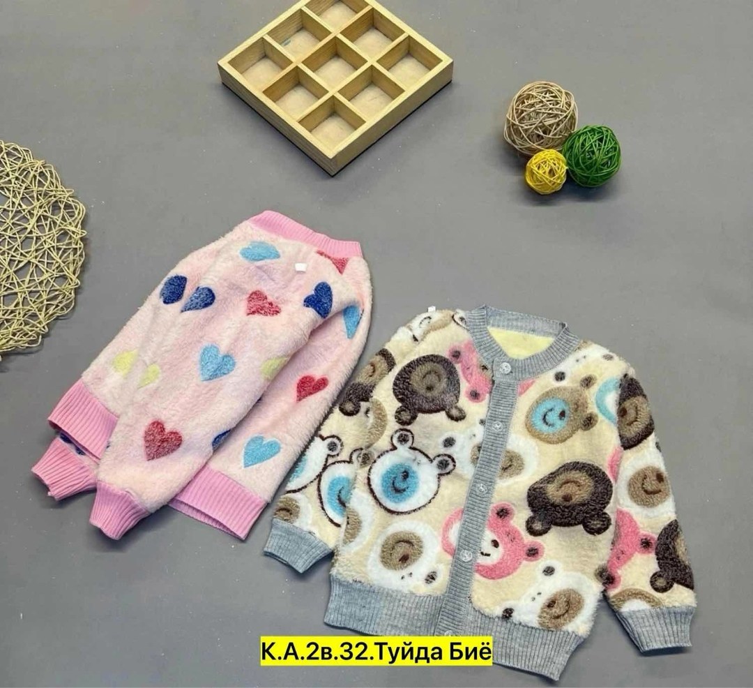 кофта детская,теплая кофта,кофта модная,кардиган детский,кофта для мальчика