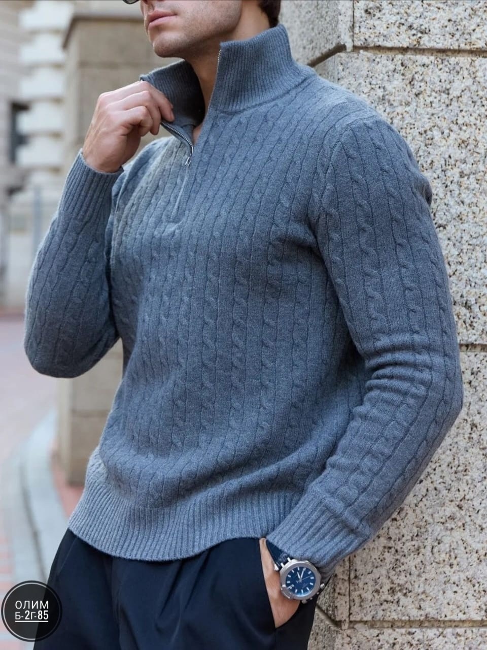 мужской джемпер свитер,свитеры мужские,свитер с воротником,мужские вязаные свитера,свитер на молнии с воротником