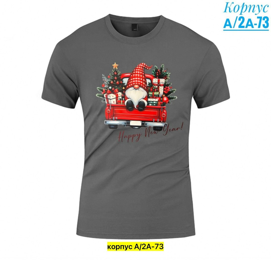 новогодние футболки,футболки базовая,футболка дед мороз,мужская футболка,майка новогодняя