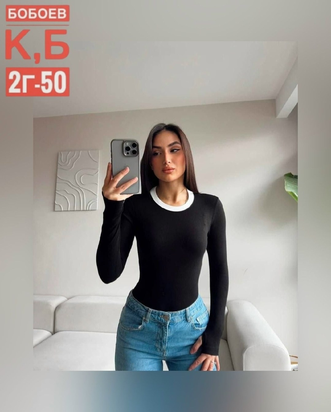 боди женский с длинным рукавом,женская кофта,боди женская,кофточка,женская кофточка