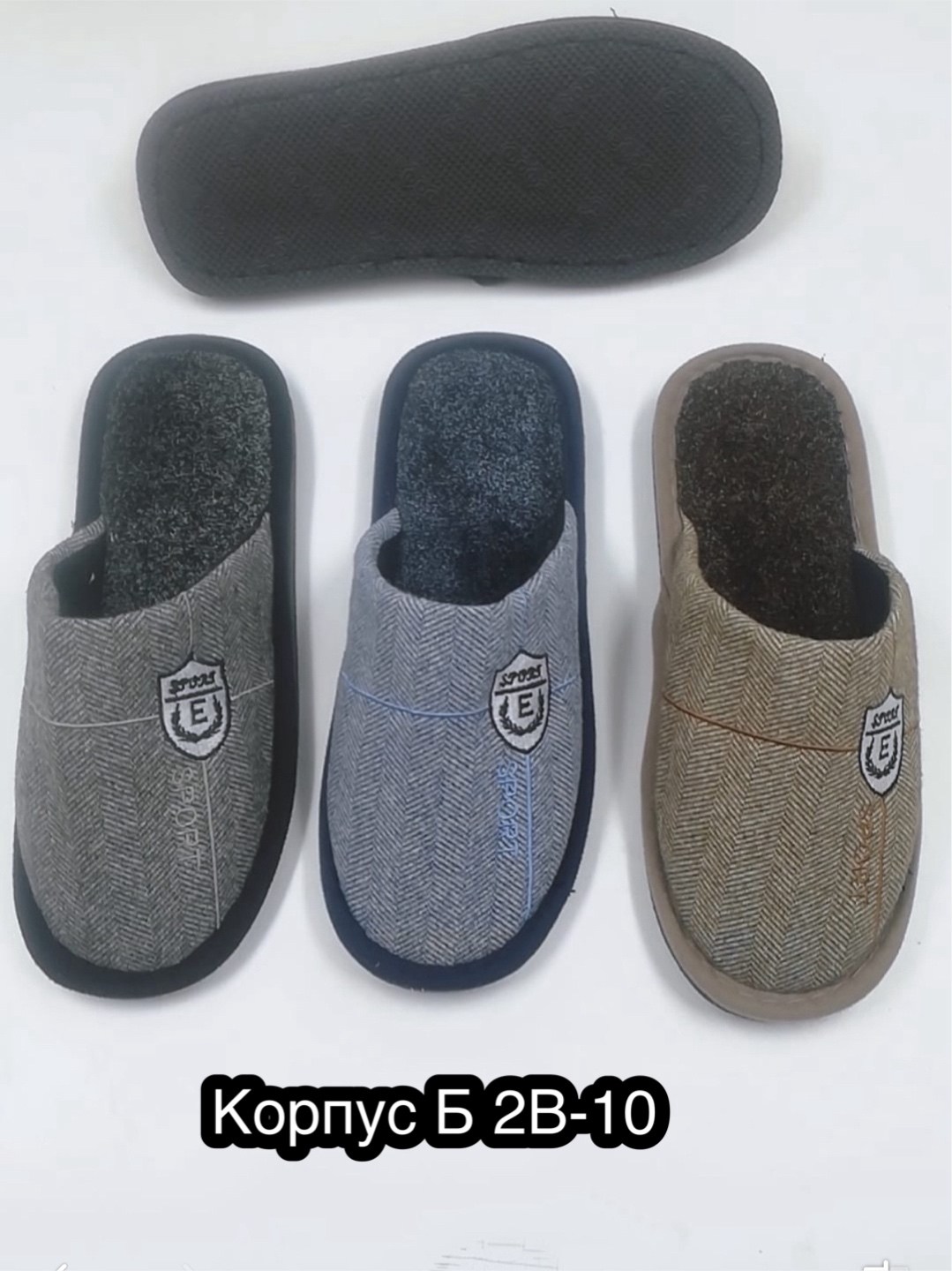 тапочки домашние мужские,мужские тапочки,домашние тапочки,мужские тапочки для дома,тапочка домашний мужской