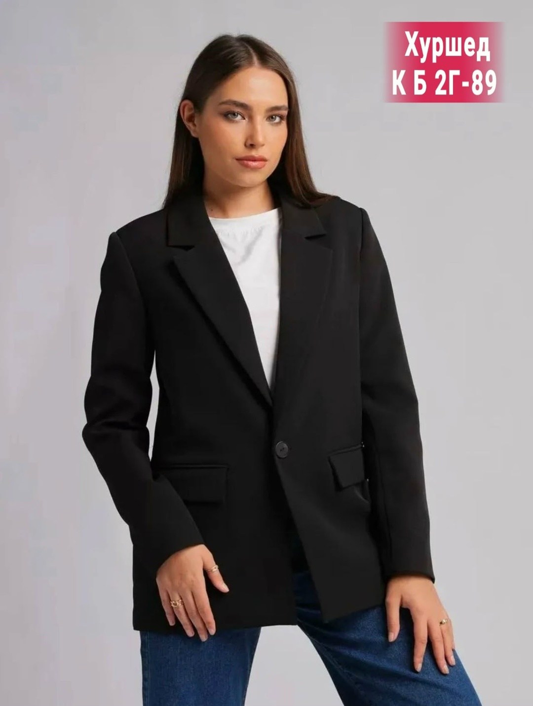 жакет,пиджак женский,пиджак женский оверсайз блейзер,жакет и пиджак,пиджак