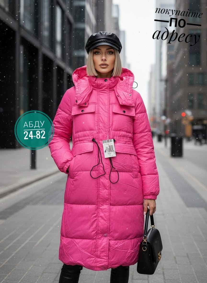 пуховик,женская зимняя куртка,куртка женская,удлиненная куртка,зимние куртки