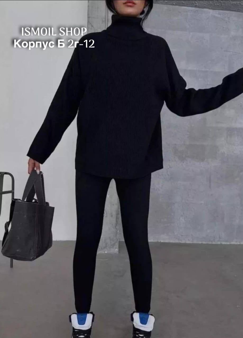 костюм трикотажный,костюм лапша лосины и кофта оверсайз,костюм двойка кашемир,костюмы женские,трикотажные костюмы женские