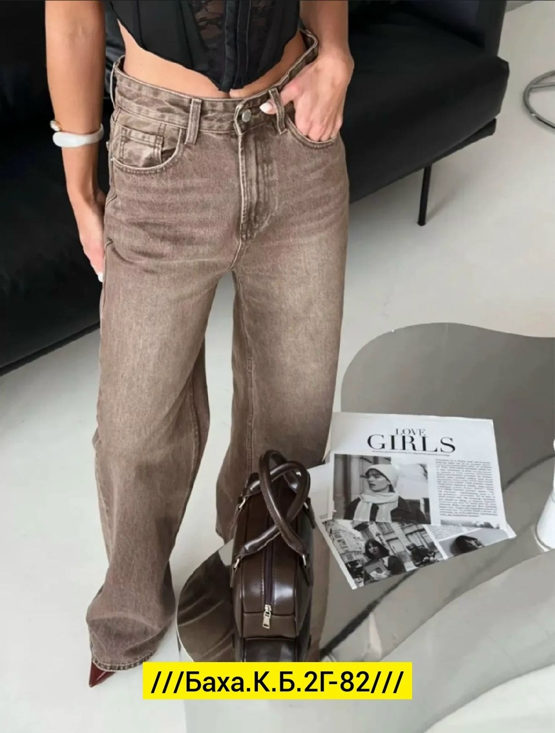 джинсы женские,джинсы широкие,джинсы брюки,модные джинсы,прямые джинсы