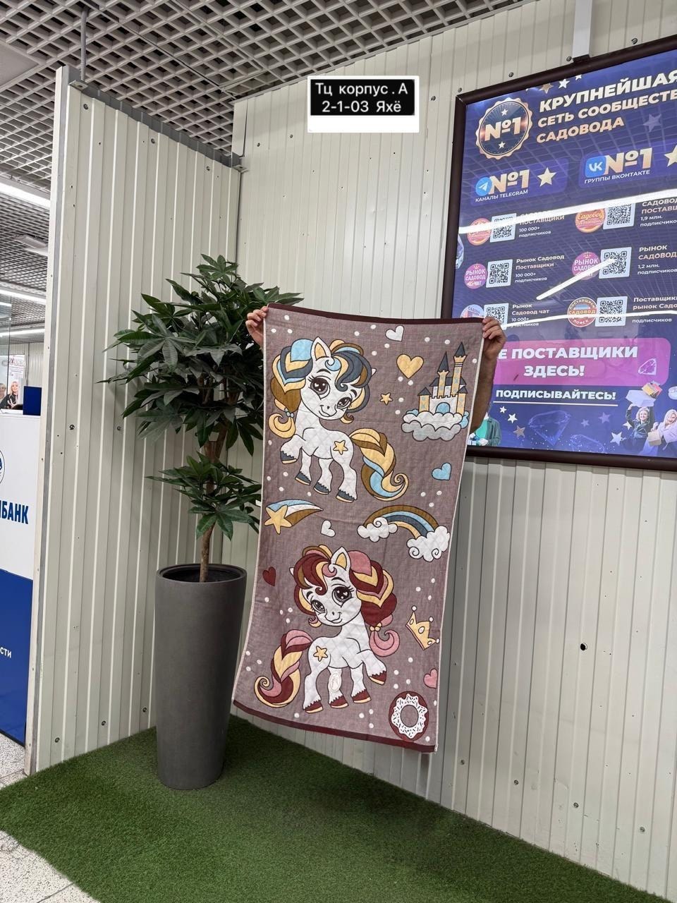 полотенце стеганое,полотенца банная,детские ковры,полотенце хлопок,полотенец детский