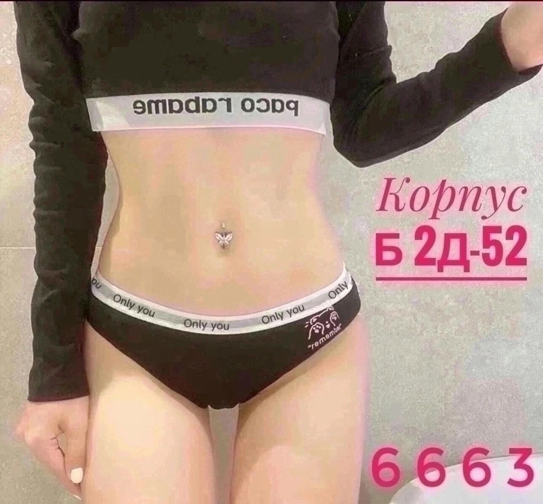 женское нижнее белье,женское белье,комплект нижнего белья топ и трусы,женский трусы,сексуальная нижнее белье