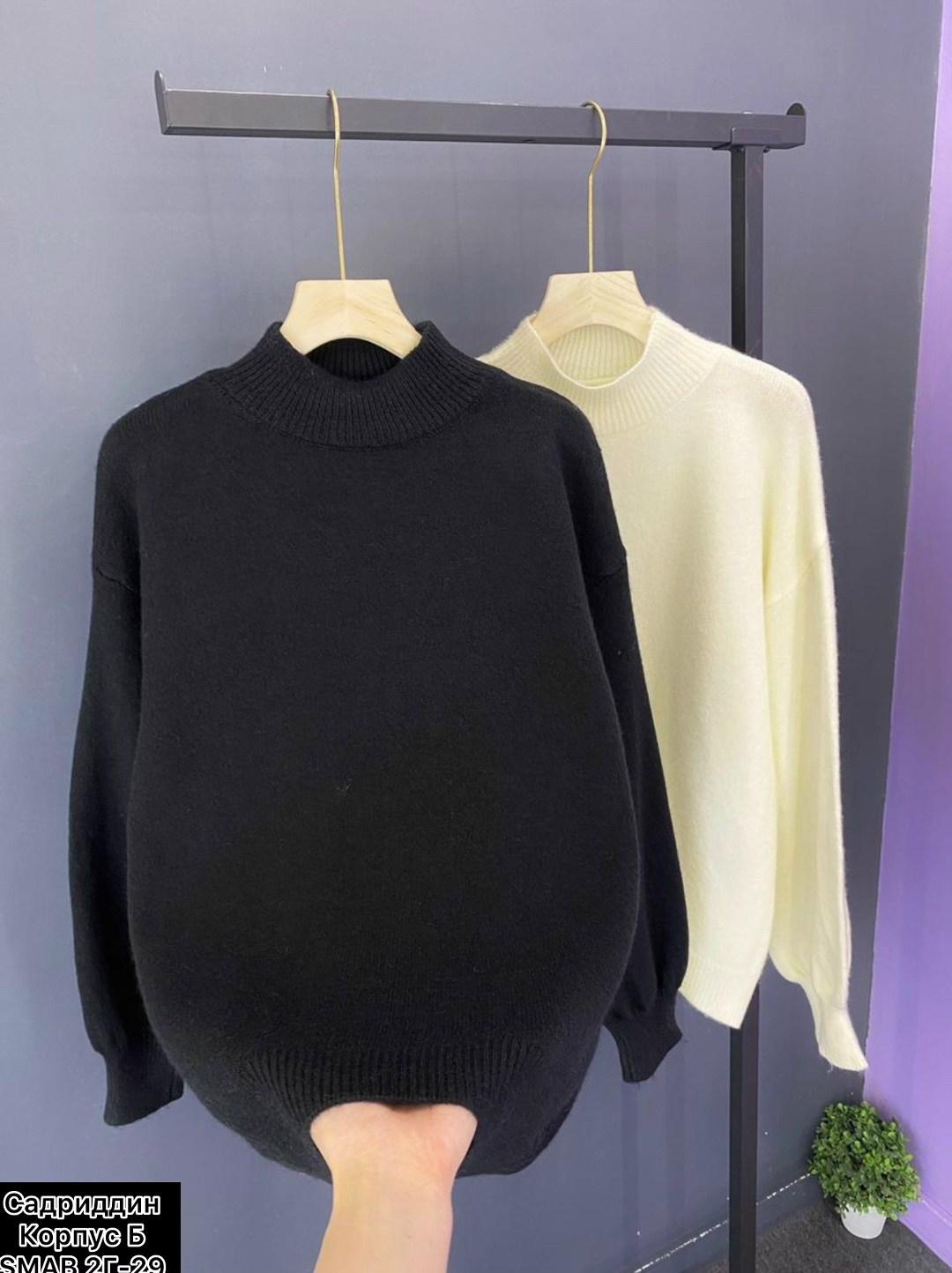 модные свитера,свитера женские,кофта свитер женский,женская кофта,кофта свитер