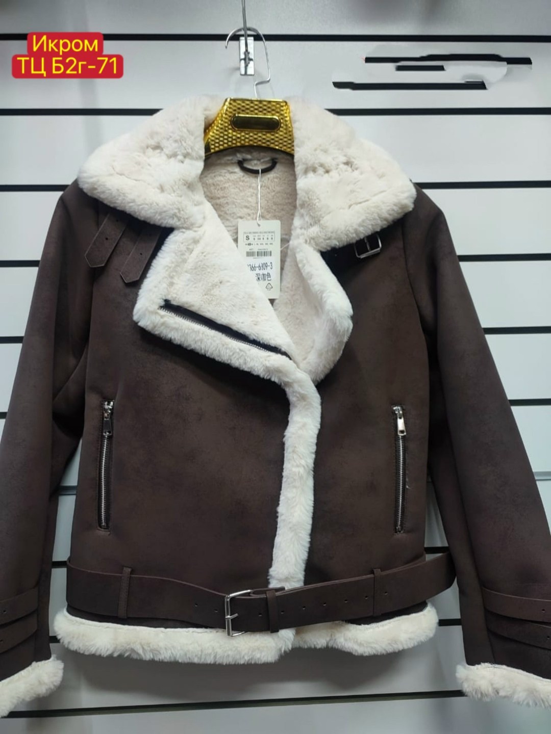 дубленка женская,двухсторонняя дубленка женская,зимняя дубленка,дубленка женская зимняя,стильная дубленка