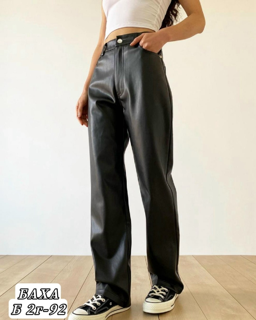 брюки из искусственной кожи с высокой талией,кожаные брюки женские,брюки из искусственной кожи,брюки кожаные,женские кожаные брюки клёш