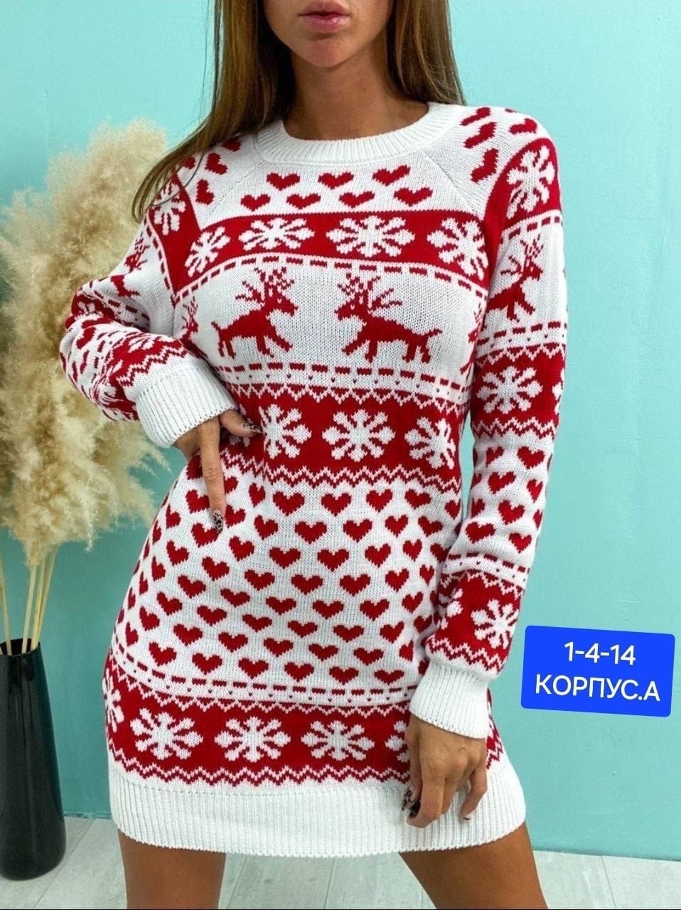 туника новогодняя,туника новогодняя женская,свитер с новогодним принтом,туника женская,туника теплая