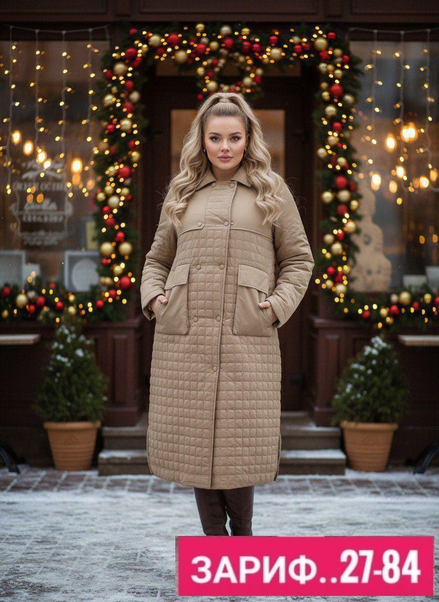 пальто на синтепоне,пальто стеганое,стильное пальто,стеганое женское пальто,пальто демисезонная