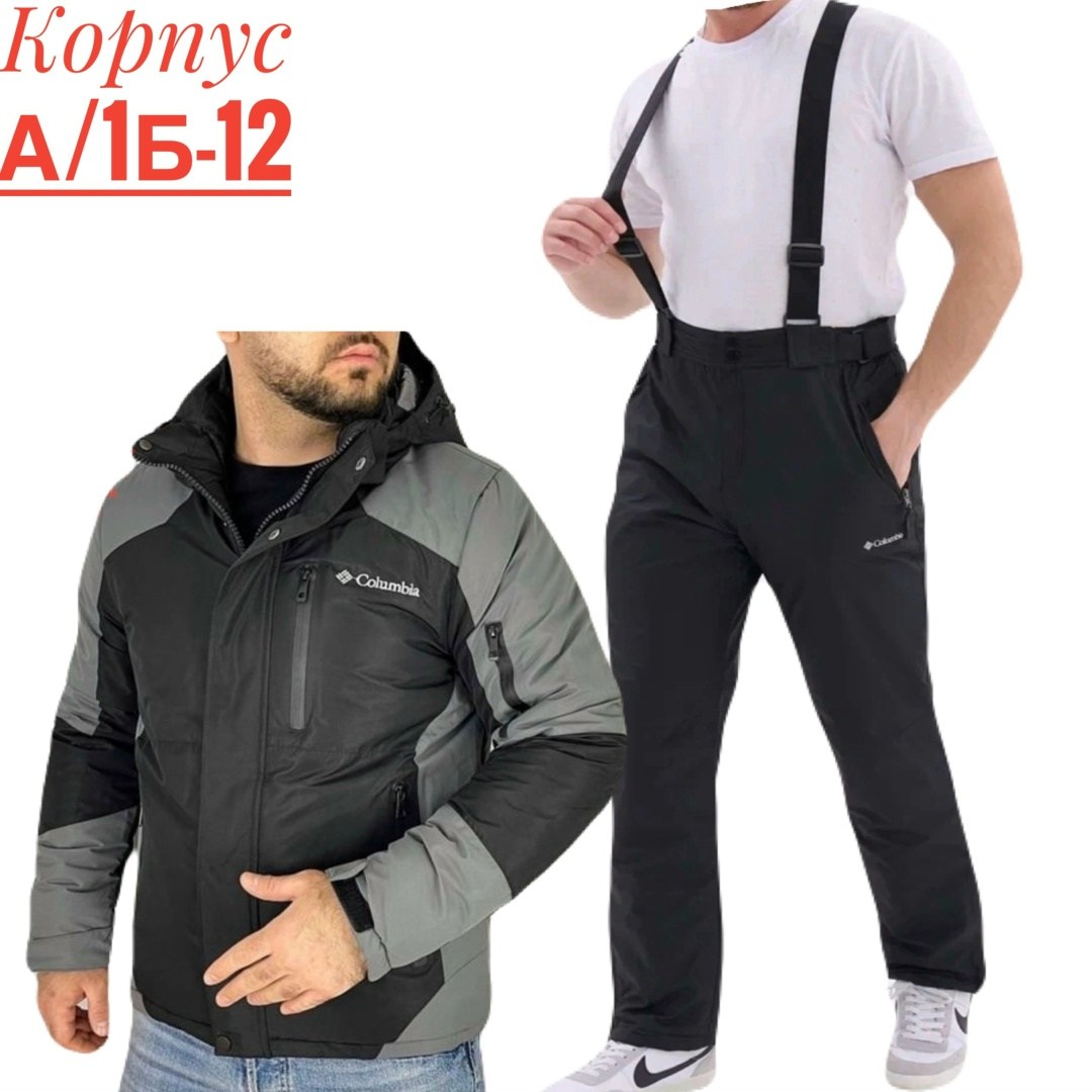 куртка мужская зимняя,куртка мужская зимняя с капюшоном,костюм зимний мужской,куртка горнолыжная