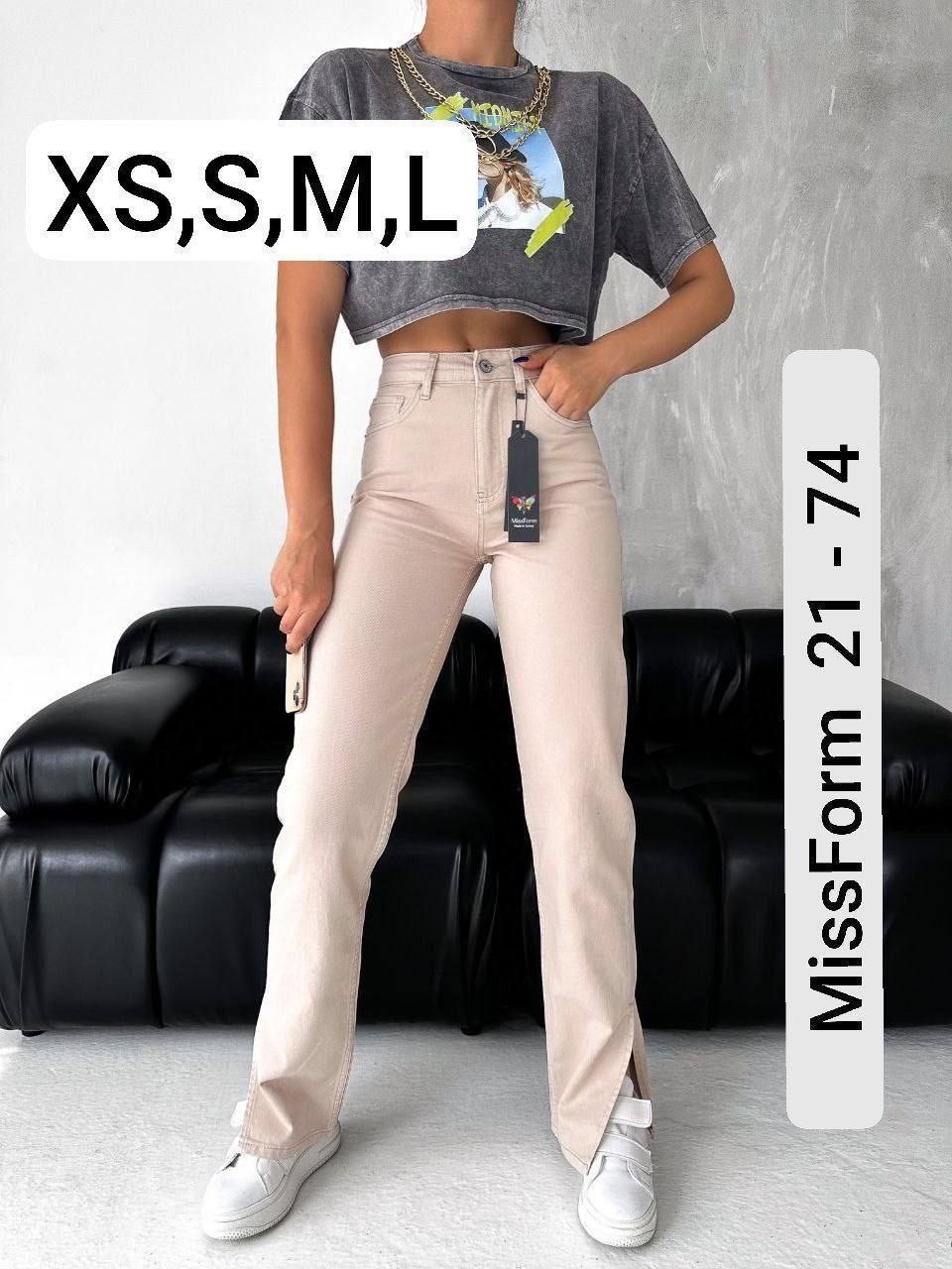женские джинсы и брюки,женские джинсы,джинсы брюки,прямые джинсы,джинсы бежевые