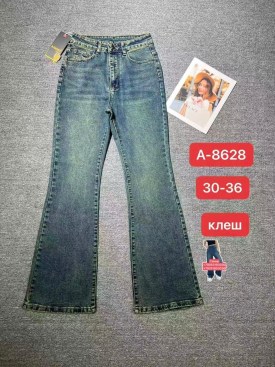 Джинсы