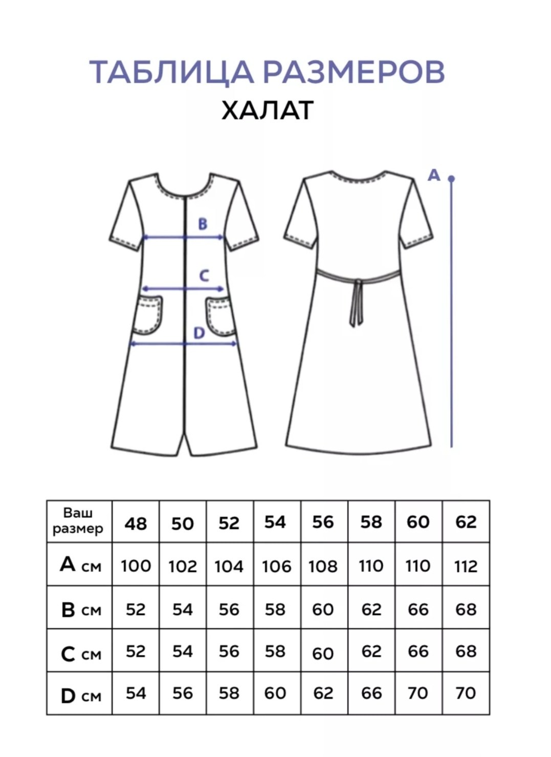 халат женский,выкройка платье,халат женский домашний,выкройка платье женское,прямое платье