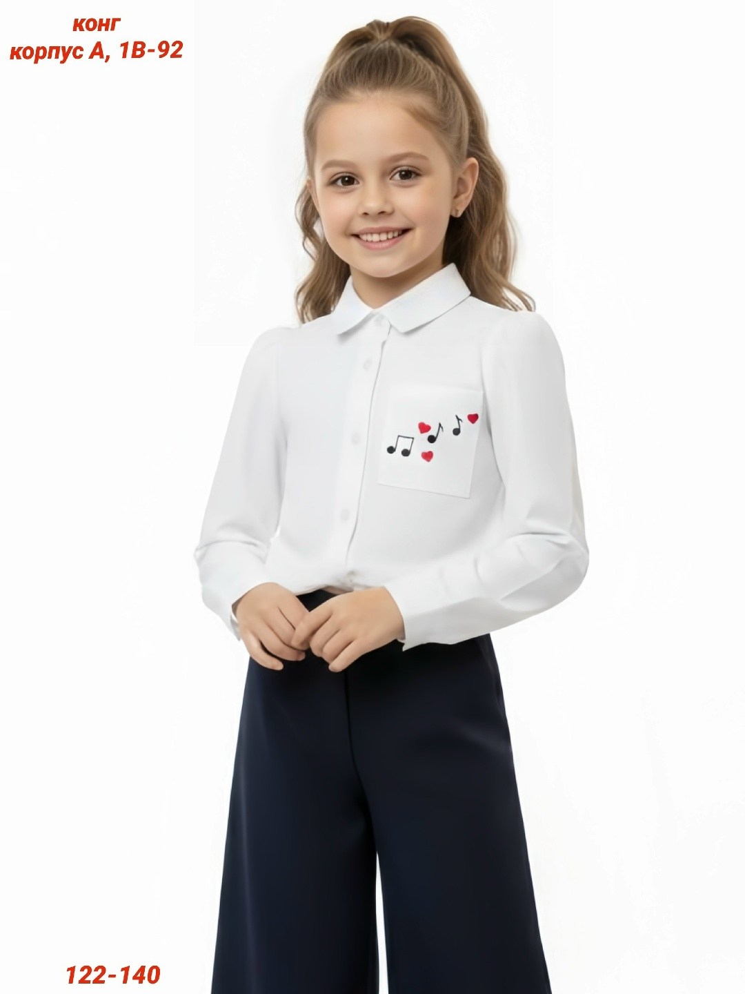 блузка для девочки школьная,блуза для девочки,школьная блузка,блузка для девочек,блузка для девочек в школу