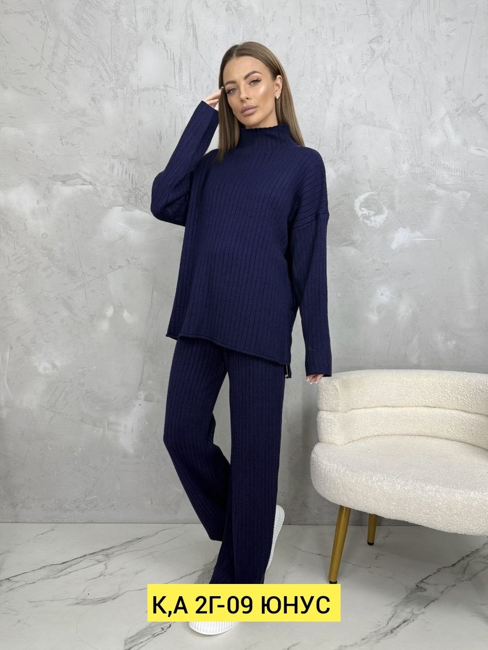 костюмы женские,костюмы брючные,трикотажные костюмы,костюм с брюками,женский костюм лапша с брюками