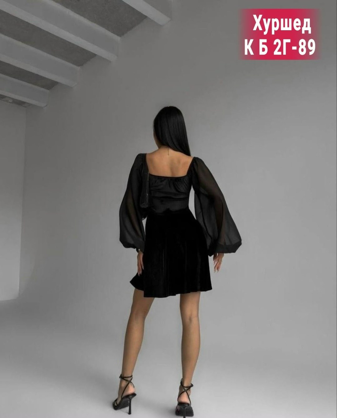 платье с объемными рукавами,платье велюр,платье велюр с рукавами,платье из велюра,бархатное платье