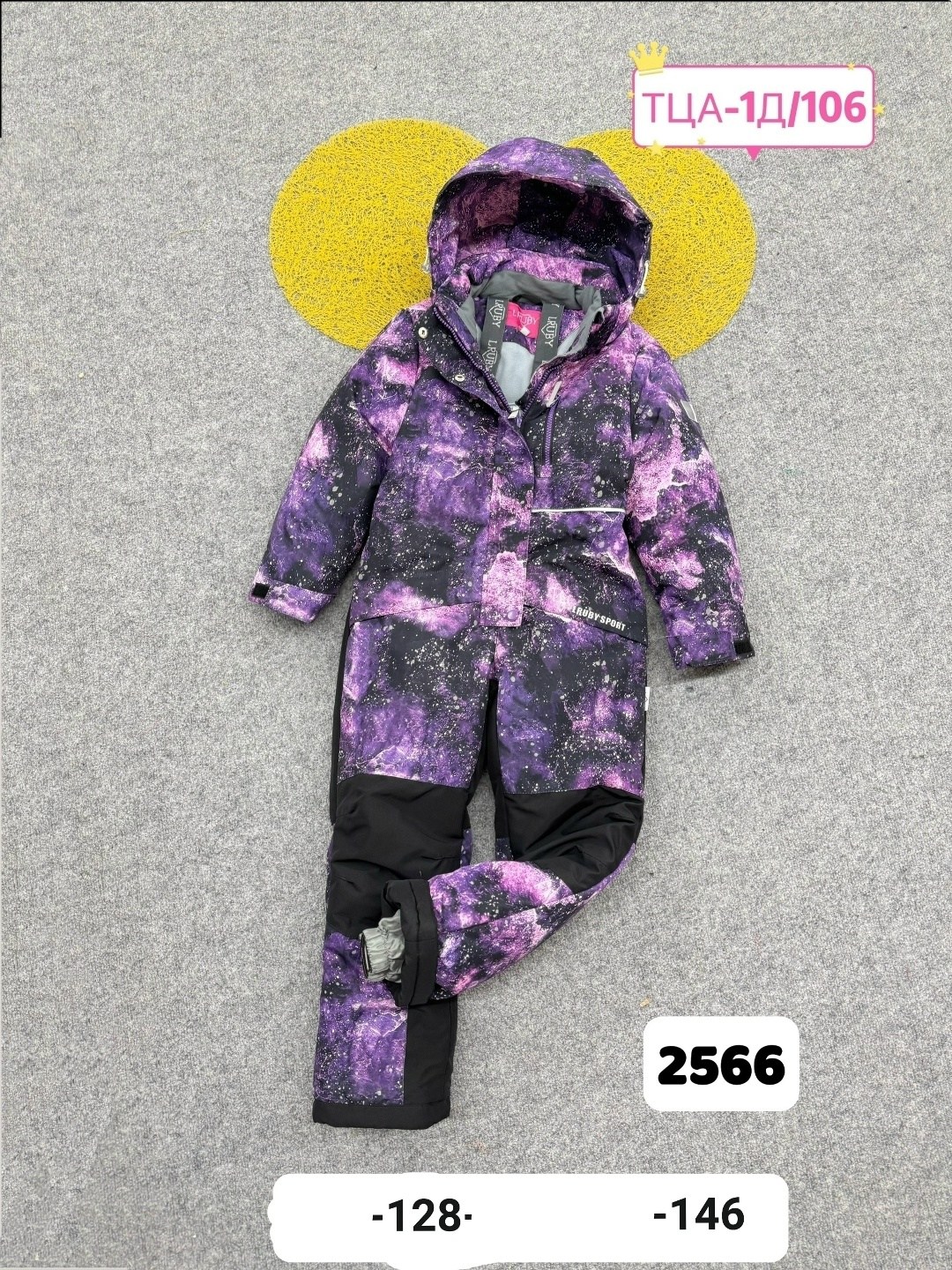 зимний мембранный комбинезон для девочек,комбинезон зимний для девочки из мембранной ткани,зимний комбинезон для девочки,комбинезон зима,зимний комбинезон premont 140