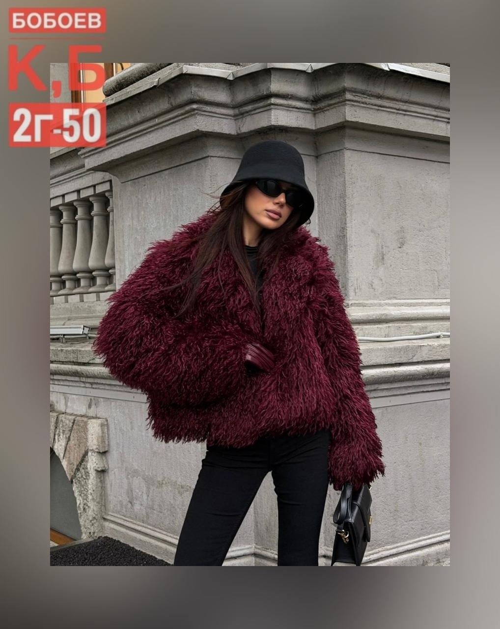 женская куртка из искусственного меха,куртка из искусственного меха,меховая куртка,пальто шуба,шуба стиль