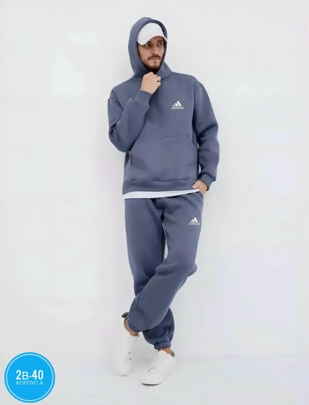 костюмы спортивные мужские,спортивный костюм мужской теплый на флисе,теплый спортивный костюм на флисе,теплый спортивный костюм мужской,спортивные костюмы на флисе