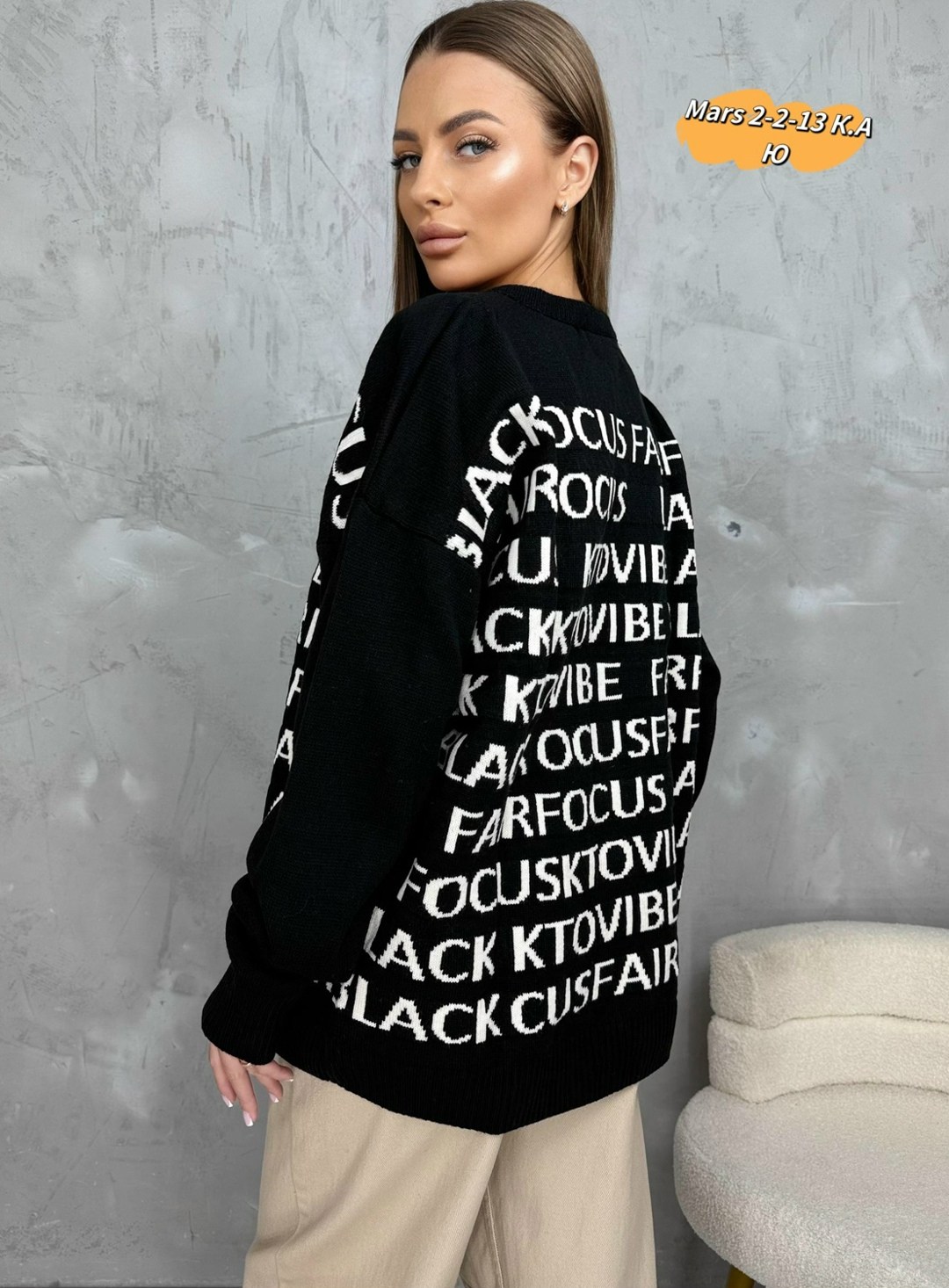 кофта женская,кофта свитер женский,модная кофта,свитера женские,кофта оверсайз