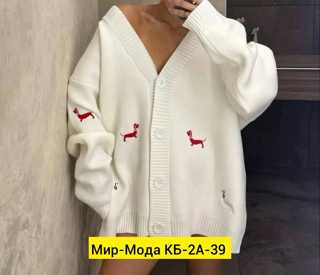 ,кардиган,женские кардиганы,вязаные кардиганы,женская кофта