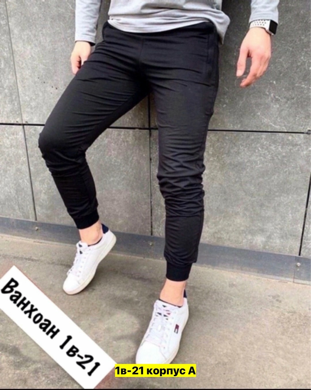 мужские спортивные штаны,спортивный штаны,серые спортивные штаны,спортивные брюки мужские,мужские штаны