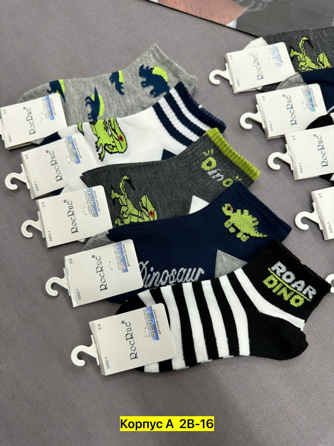 носки детские для мальчика,носки детские 10 пар,носки детские для мальчика 5 пар,набор носки детские,комплект носки детские