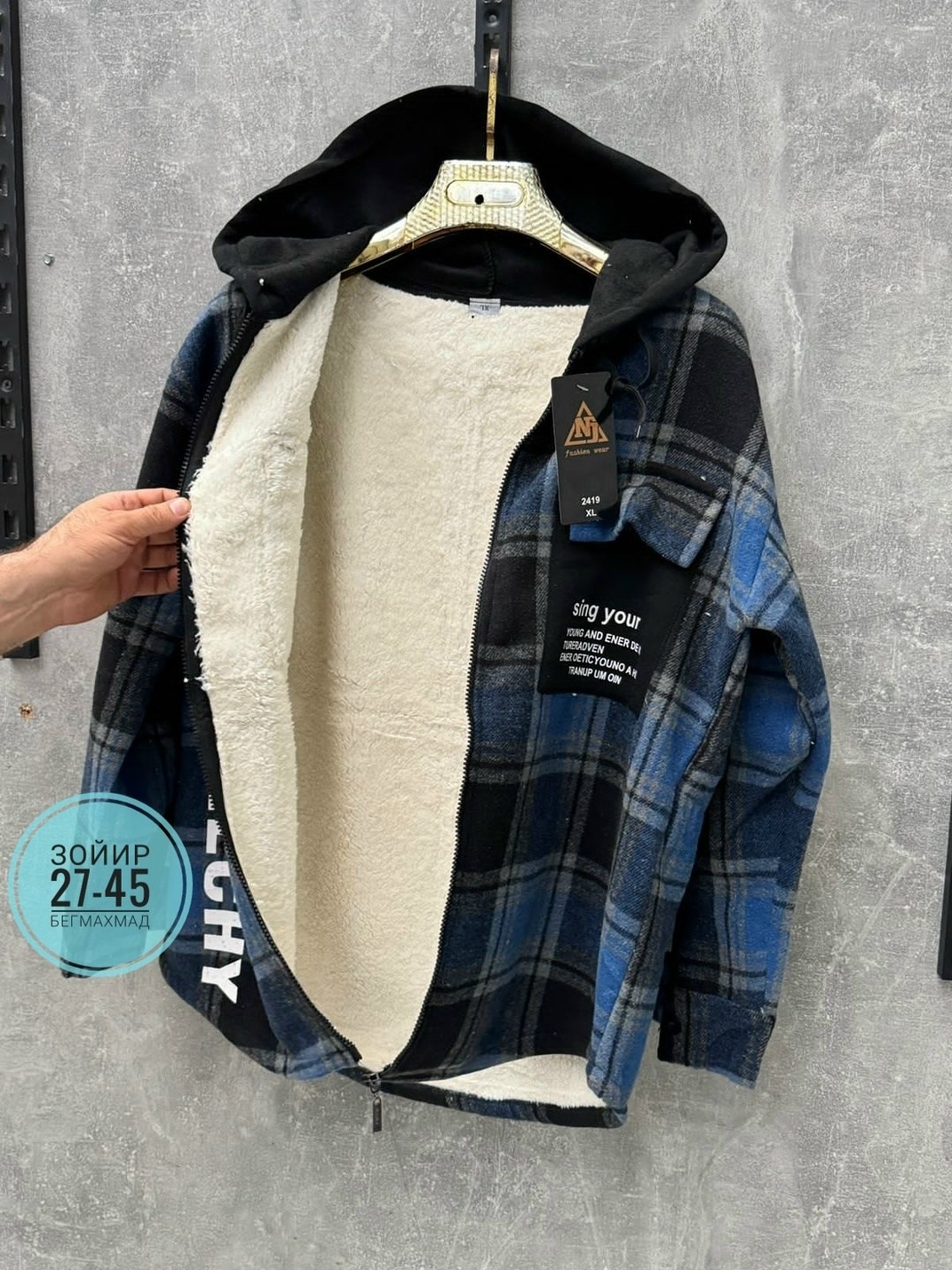 в клетку теплая рубашка,клетчатая рубашка с капюшоном,рубашка теплая в клетку оверсайз,теплая рубашка с капюшоном,теплая рубашка