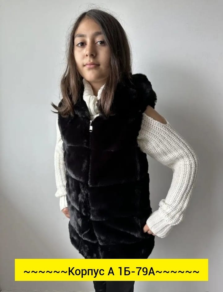 жилет детский меховой,жилет меховой женский,меховая жилет,меховая жилетка,жилет детский