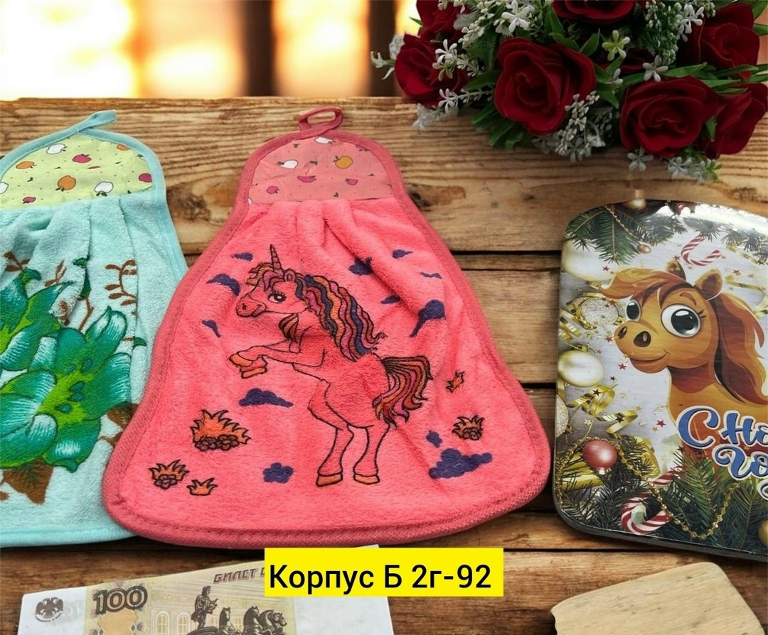 набор кухонных полотенец из микрофибра,набор кухонные полотенец,полотенца для кухни,набор кухонных полотенец из микрофибры для дома,кухонные полотенце груша