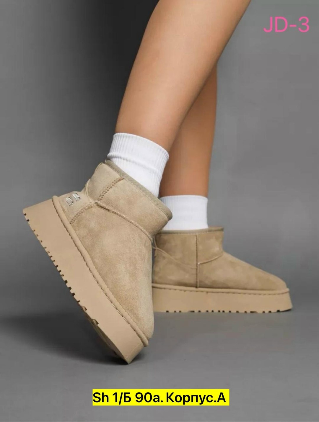 угги женские,,угги женские зимние,модные угги,угги