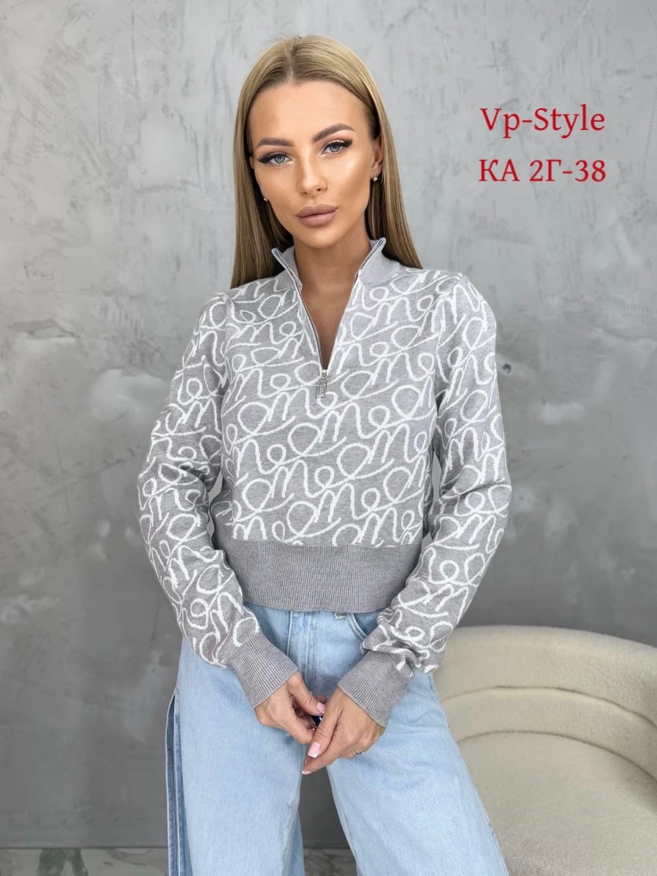 кофта женская,свитшот женская,толстовка кофта,свитер кофта,свитшот джемпер