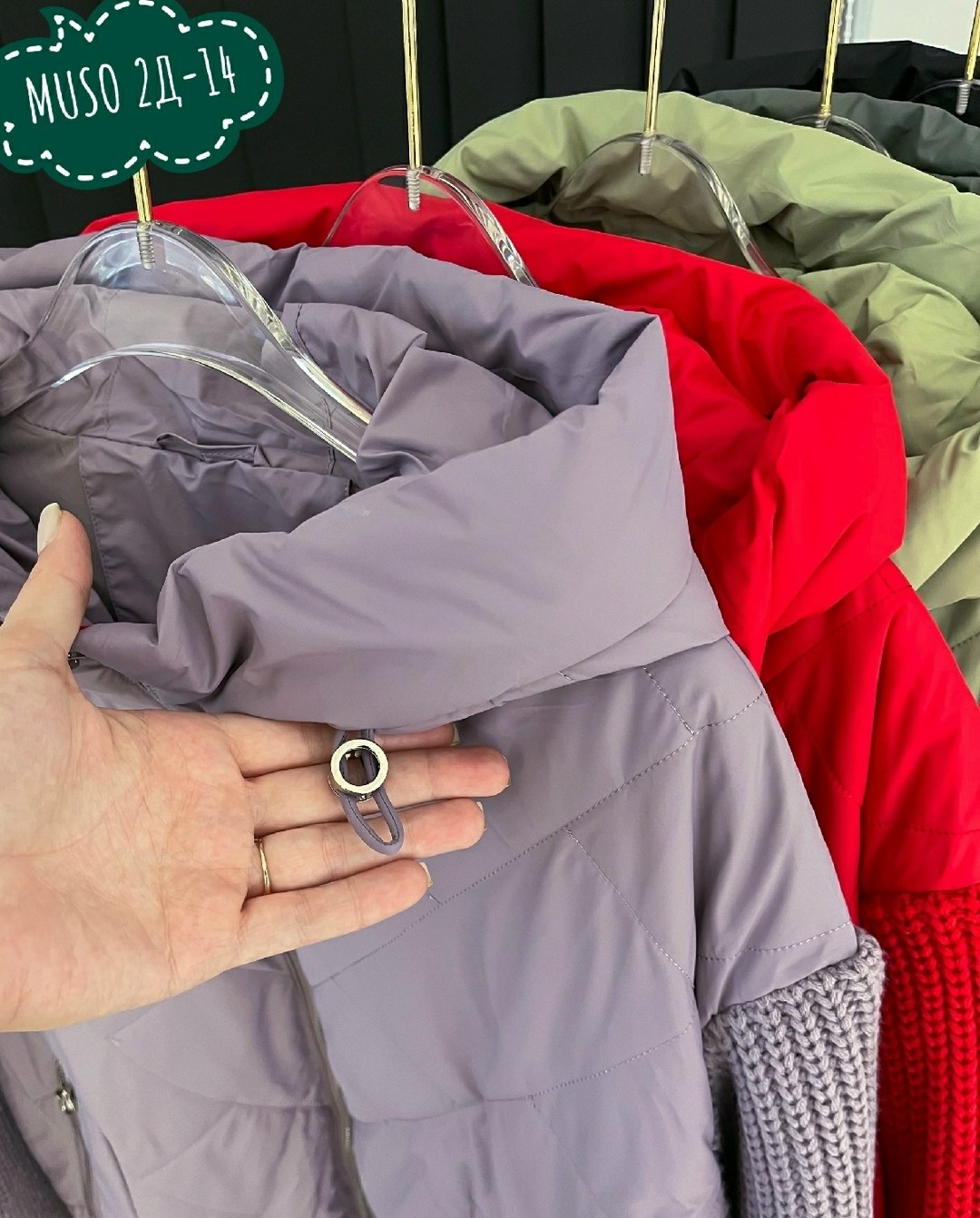 куртка женская демисезонная,куртка демисезонная,куртка женская,куртка,куртка стильная