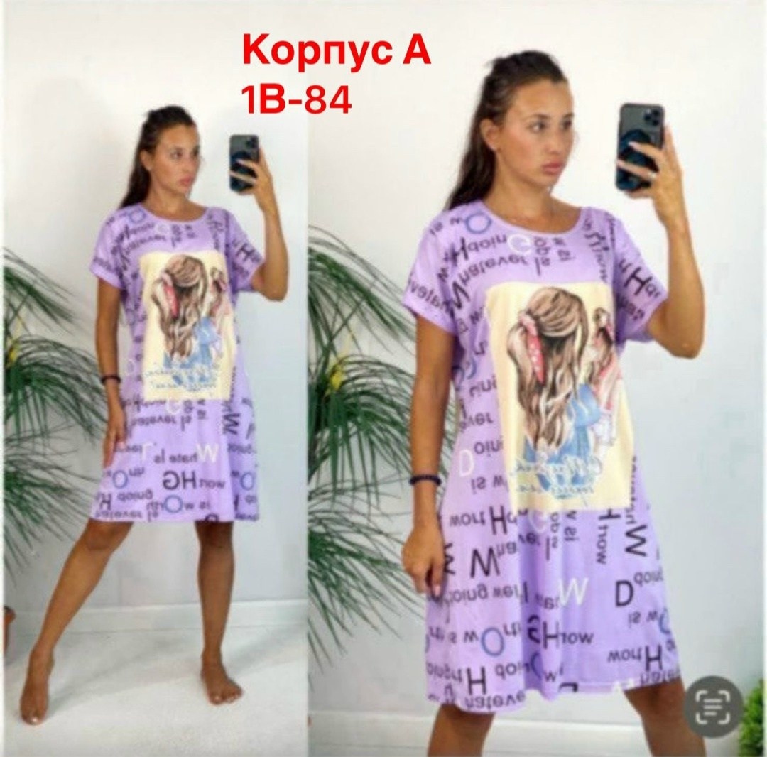 домашняя туника,туника женская,туника домашняя женская,платье женская,туника большие размеров